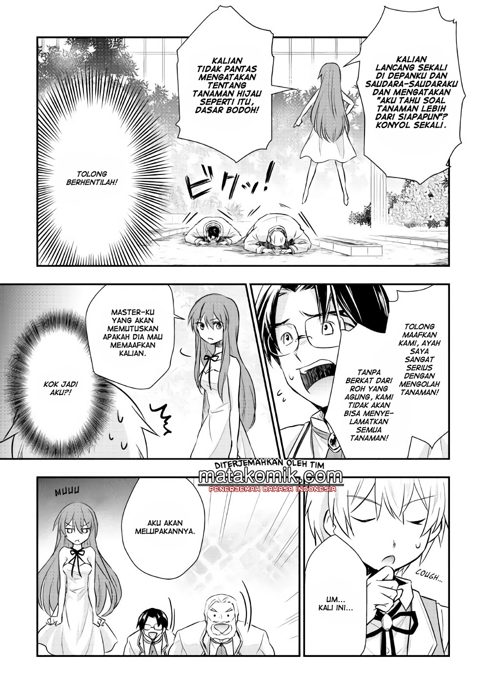 Tensei Ouji wa Daraketai Chapter 7 - halaman 9
