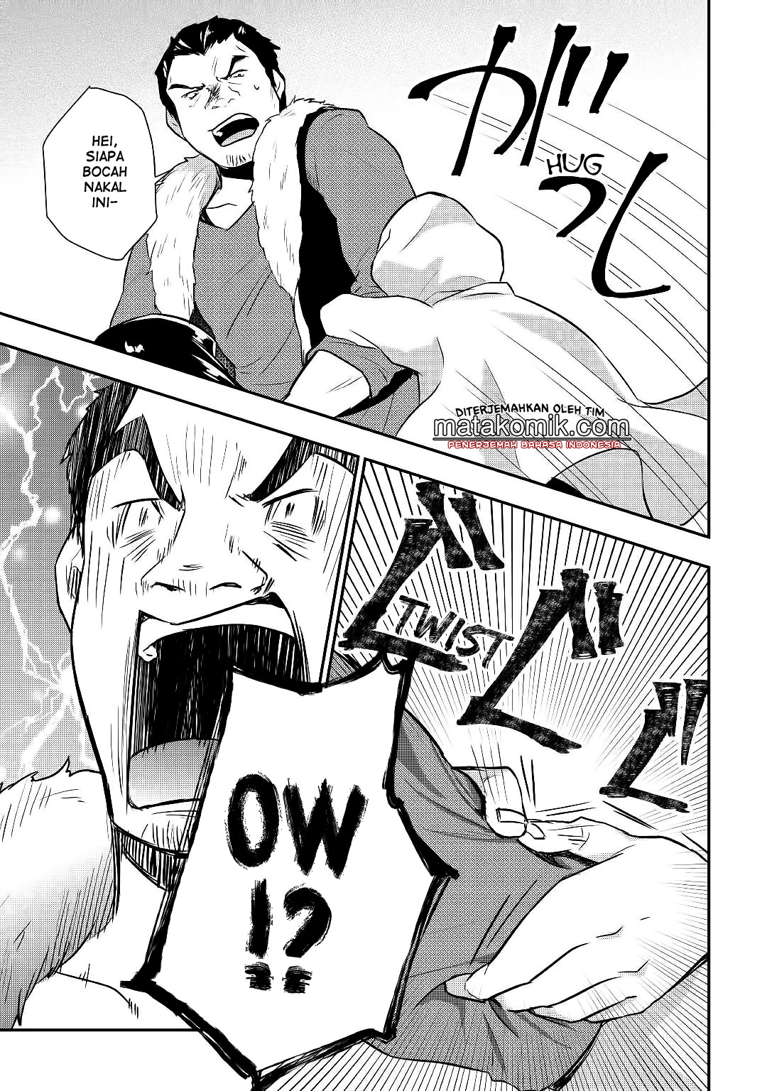 Tensei Ouji wa Daraketai Chapter 8 - halaman 17