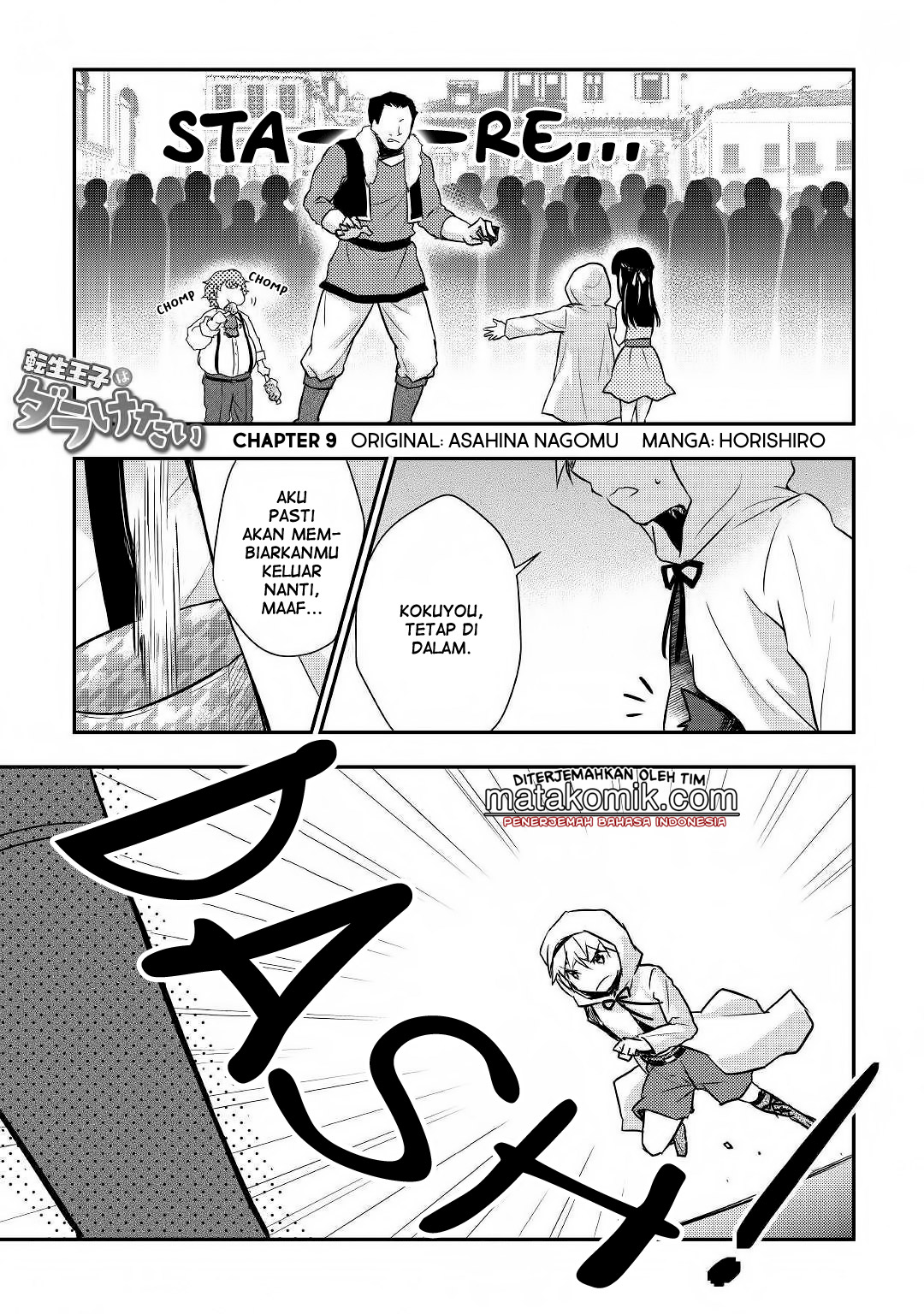 Tensei Ouji wa Daraketai Chapter 9 - halaman 2