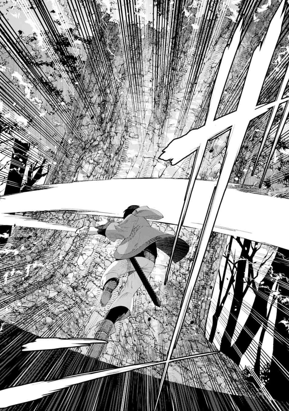 Tensei Ouji wa Renkinjutsushi to Nari Koukoku Suru Chapter 1.1 - halaman 17