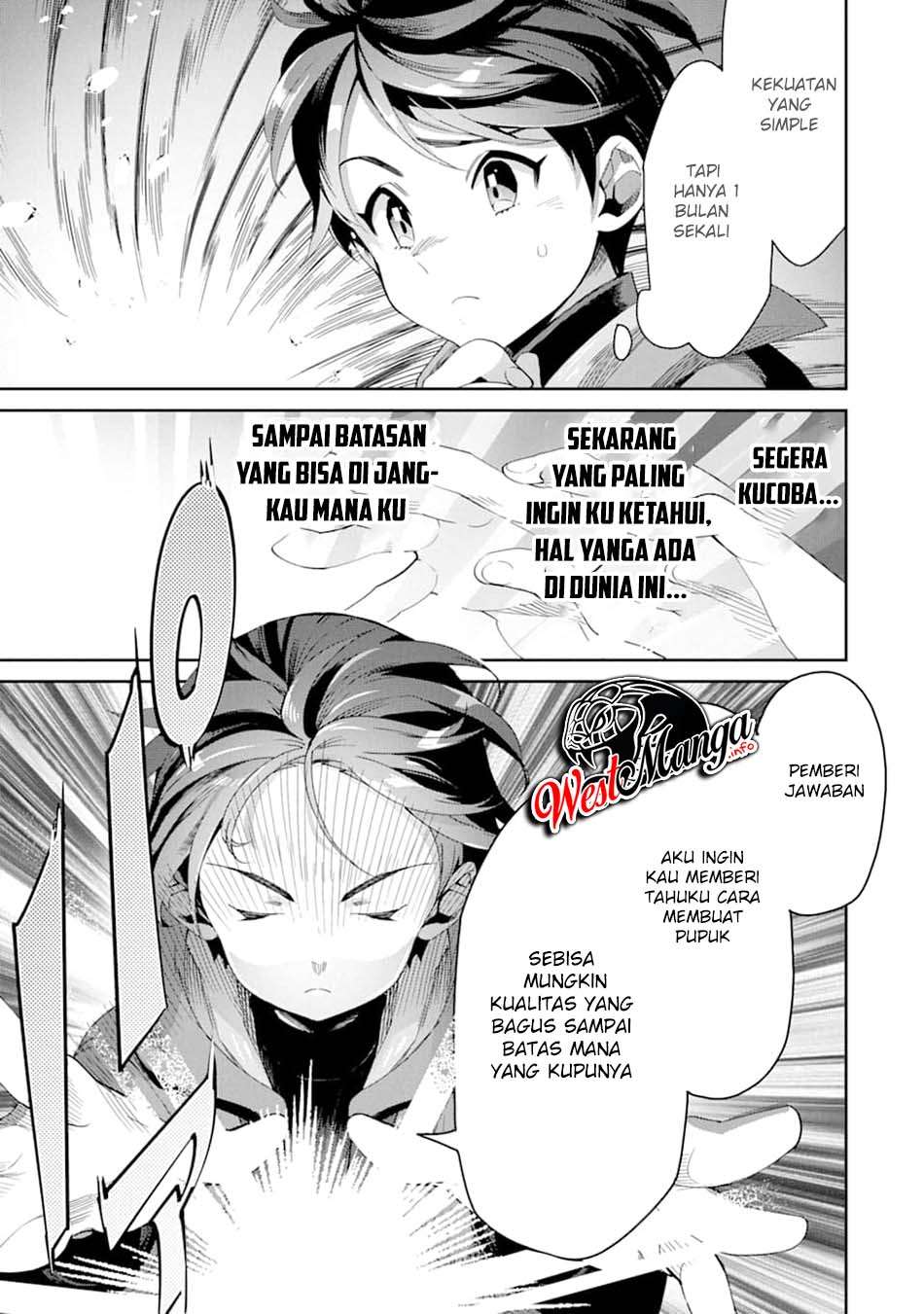 Tensei Ouji wa Renkinjutsushi to Nari Koukoku Suru Chapter 1.2 - halaman 10