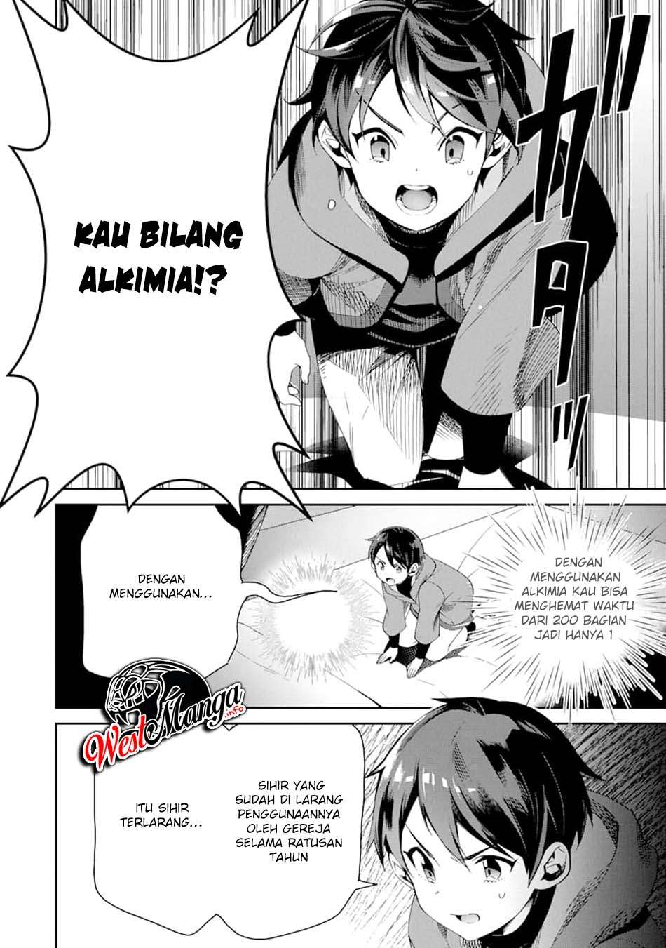 Tensei Ouji wa Renkinjutsushi to Nari Koukoku Suru Chapter 1.2 - halaman 13