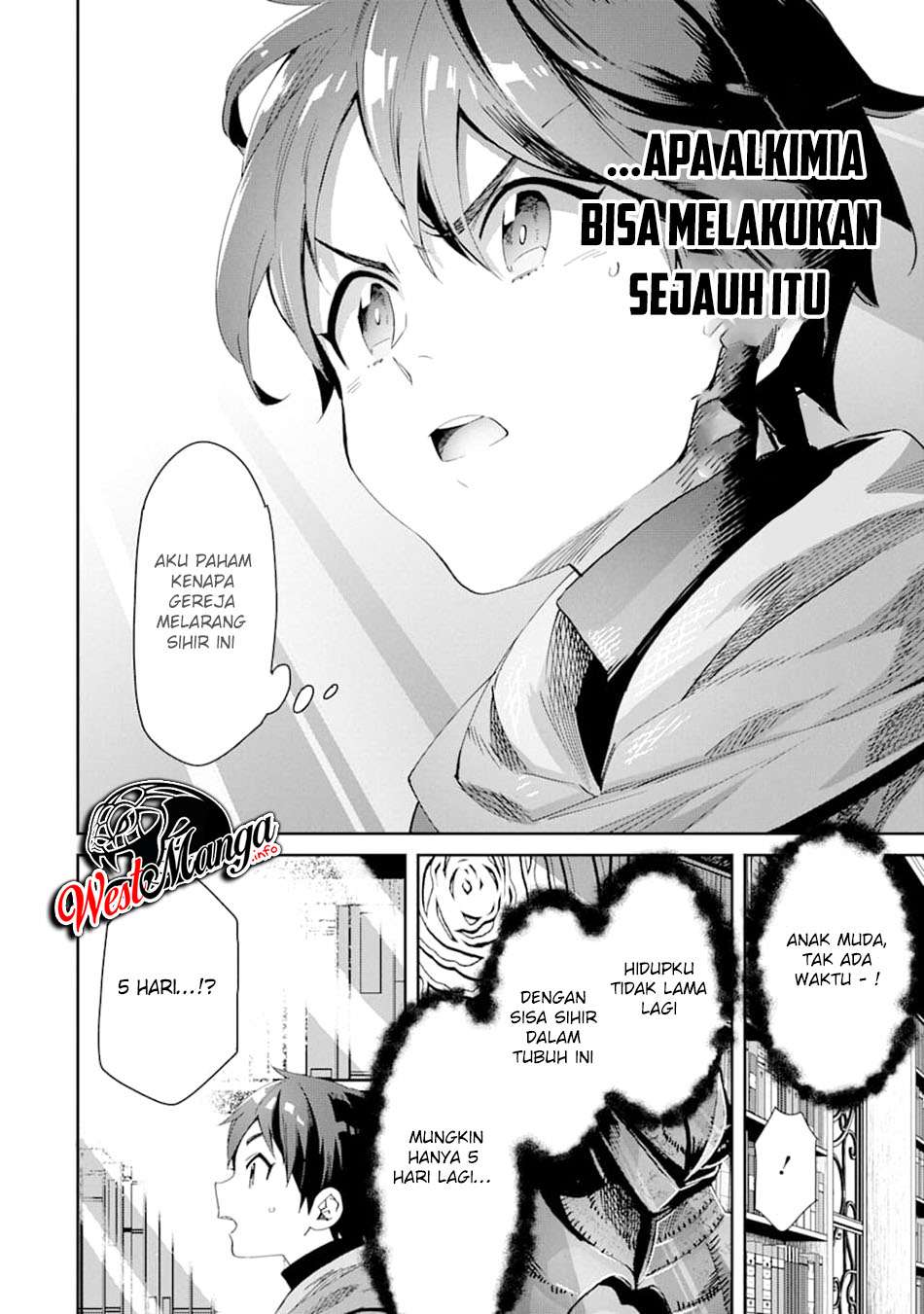 Tensei Ouji wa Renkinjutsushi to Nari Koukoku Suru Chapter 1.2 - halaman 25
