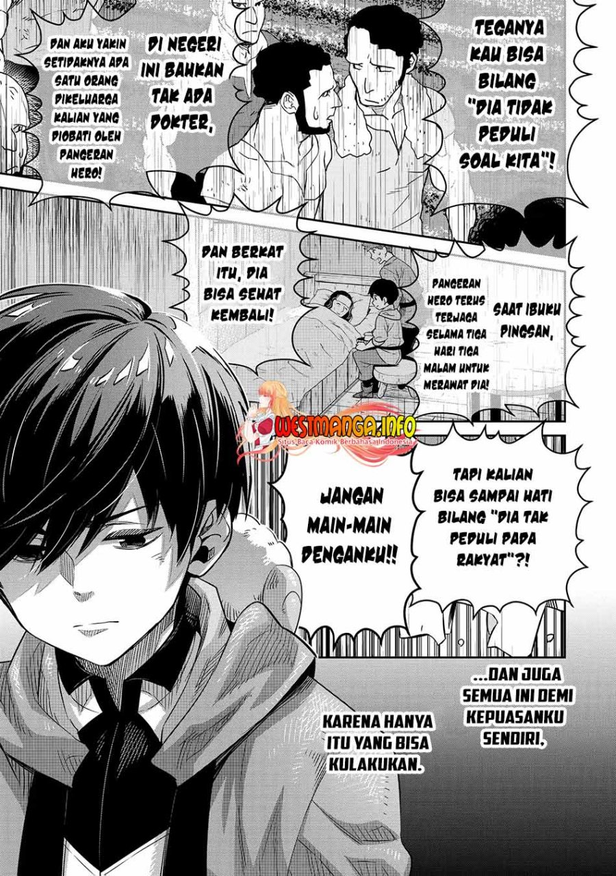 Tensei Ouji wa Renkinjutsushi to Nari Koukoku Suru Chapter 10.2 - halaman 12