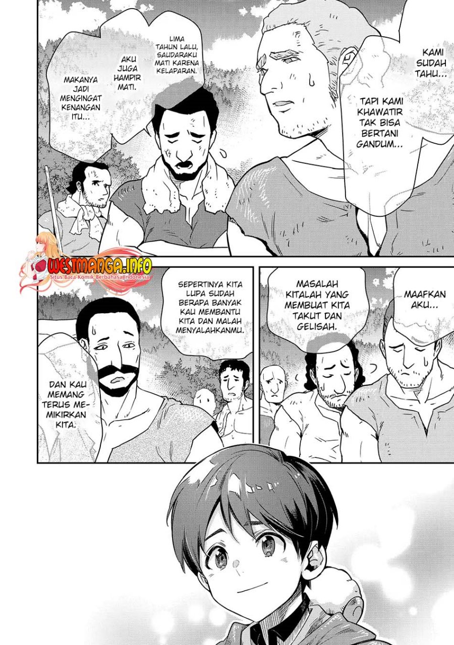 Tensei Ouji wa Renkinjutsushi to Nari Koukoku Suru Chapter 10.2 - halaman 17