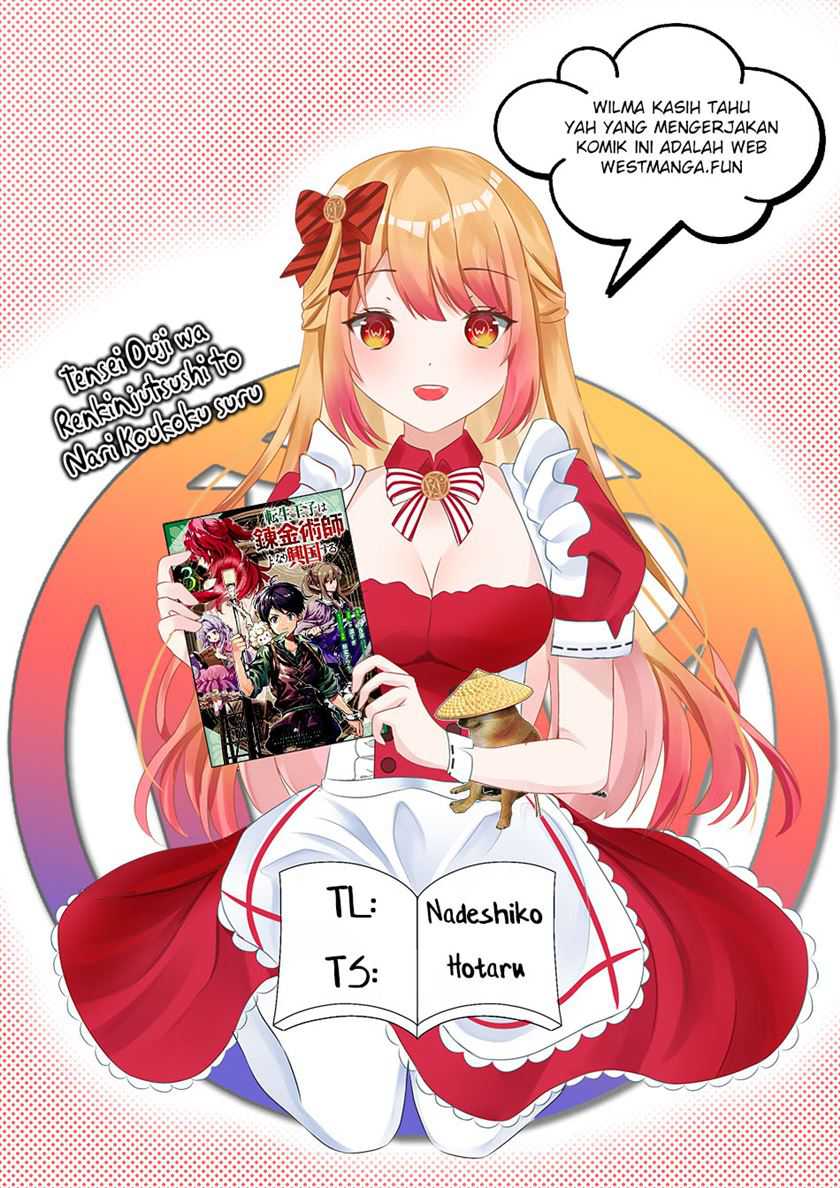 Tensei Ouji wa Renkinjutsushi to Nari Koukoku Suru Chapter 11.3 - halaman 1