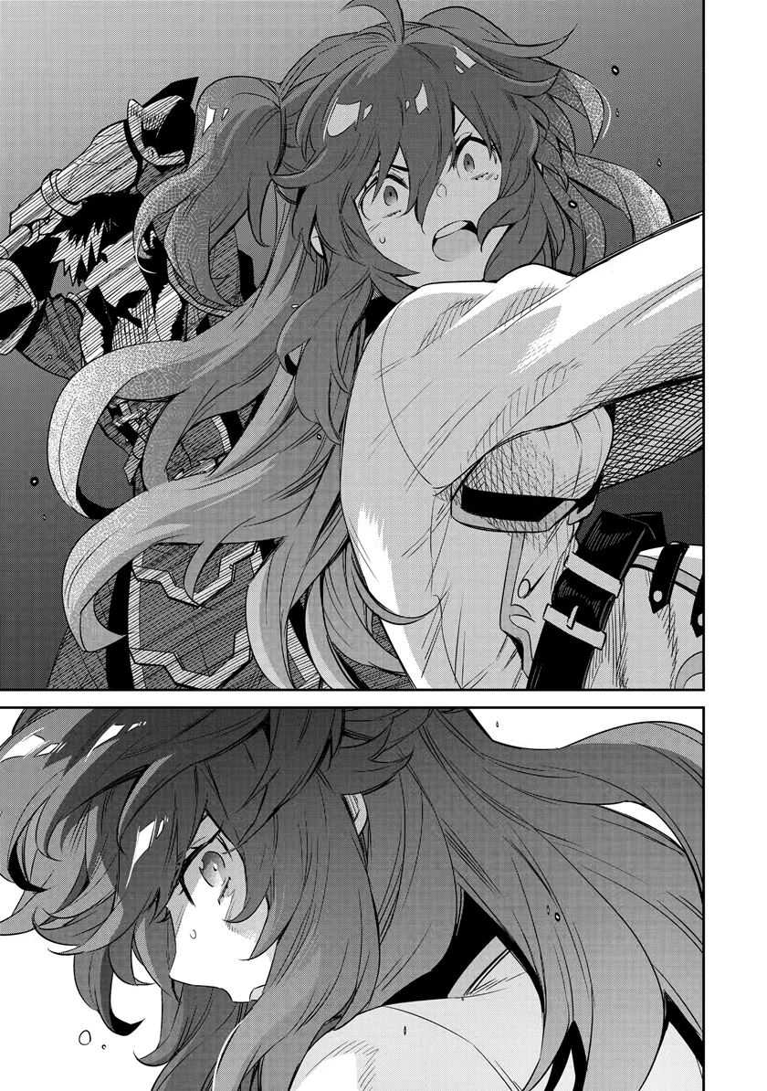 Tensei Ouji wa Renkinjutsushi to Nari Koukoku Suru Chapter 11.5 - halaman 10