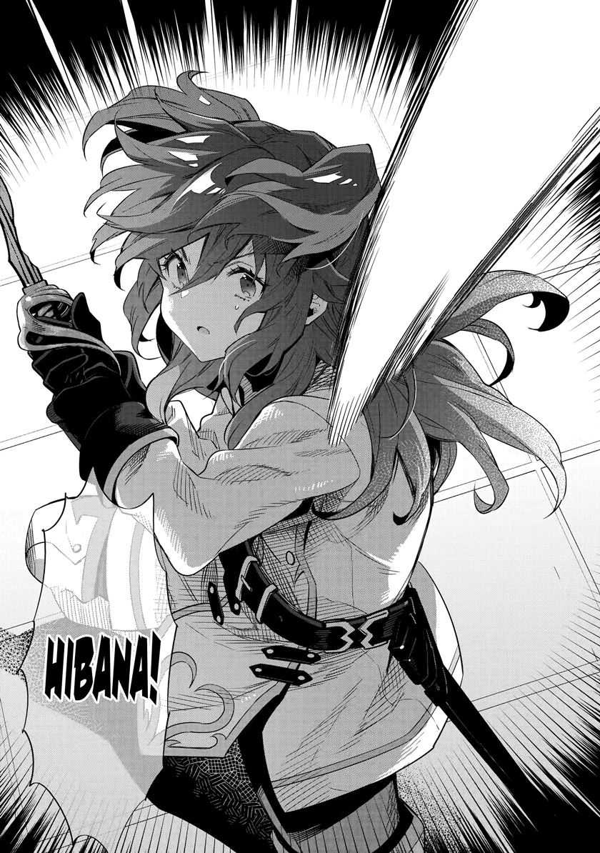 Tensei Ouji wa Renkinjutsushi to Nari Koukoku Suru Chapter 11.5 - halaman 13