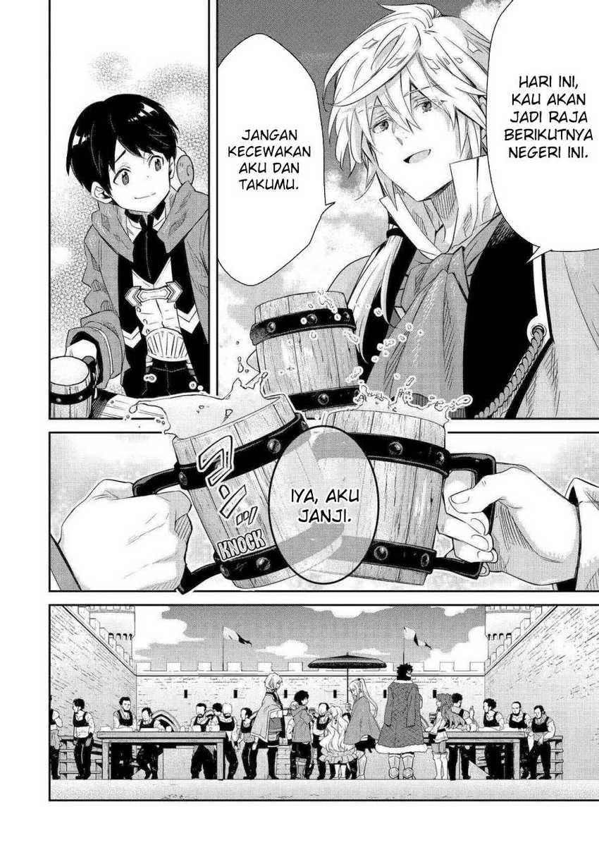 Tensei Ouji wa Renkinjutsushi to Nari Koukoku Suru Chapter 12 - halaman 31