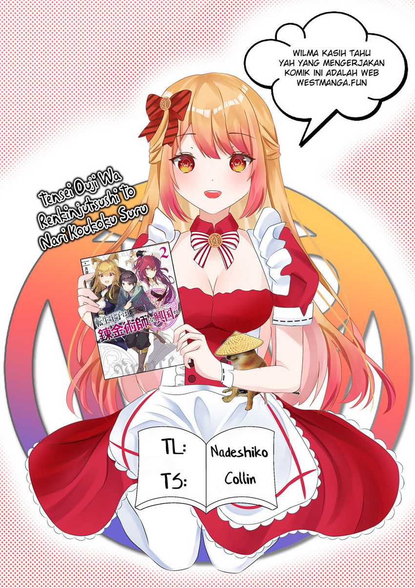 Tensei Ouji wa Renkinjutsushi to Nari Koukoku Suru Chapter 12 - halaman 4