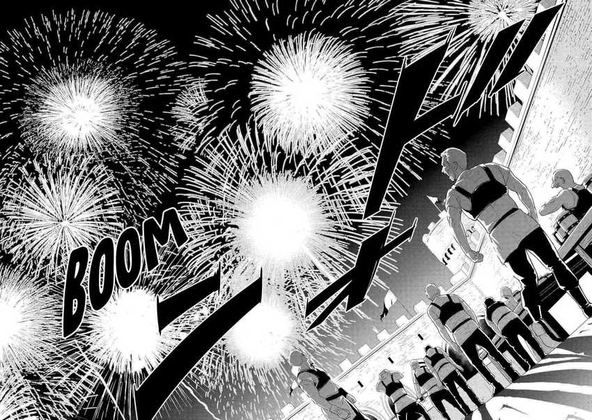 Tensei Ouji wa Renkinjutsushi to Nari Koukoku Suru Chapter 12 - halaman 41