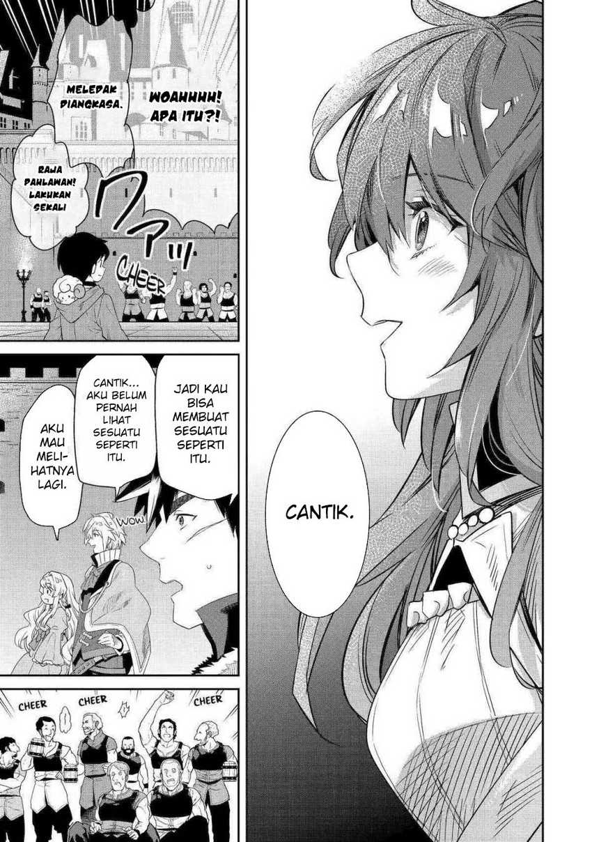 Tensei Ouji wa Renkinjutsushi to Nari Koukoku Suru Chapter 12 - halaman 43