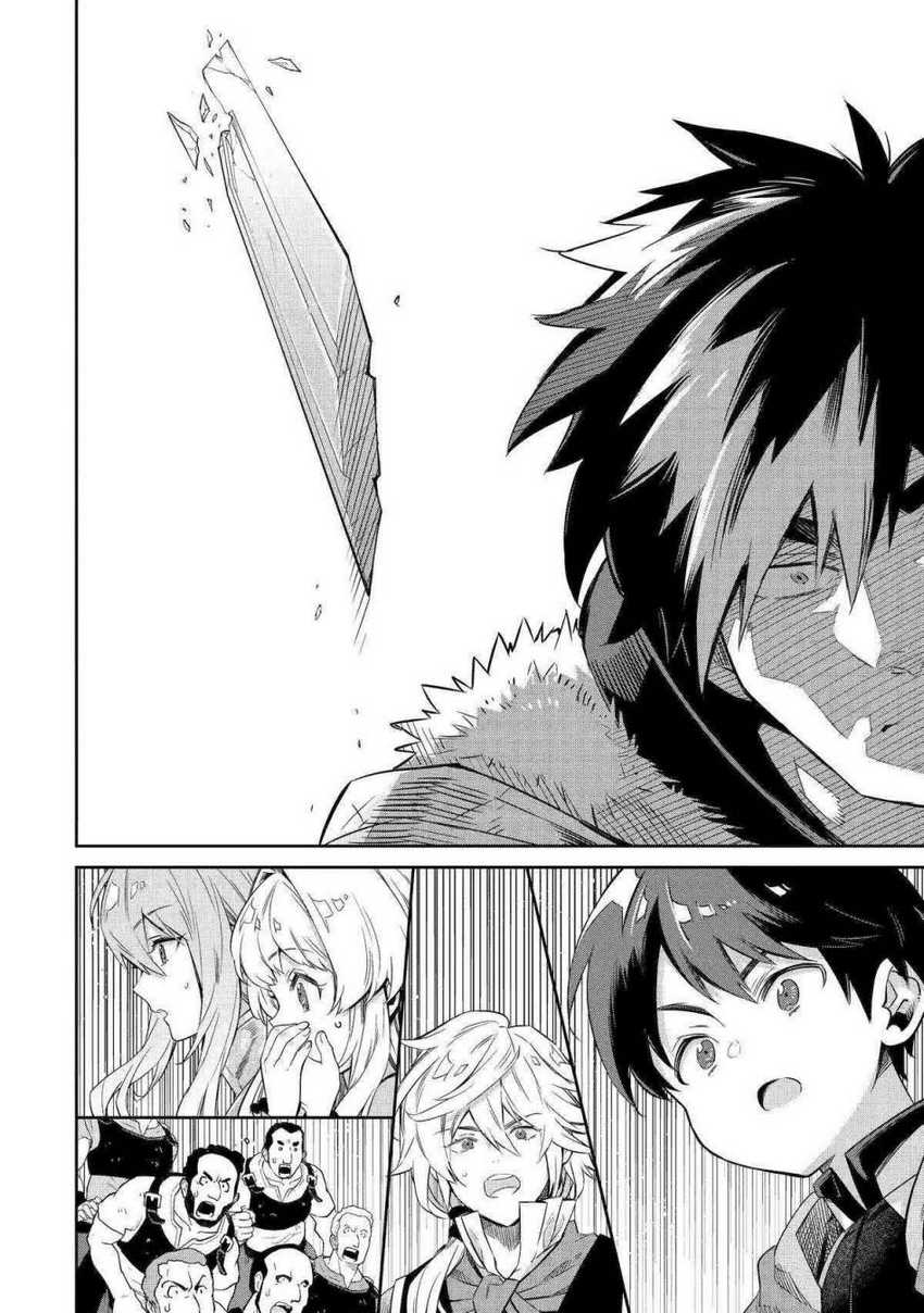 Tensei Ouji wa Renkinjutsushi to Nari Koukoku Suru Chapter 12 - halaman 6