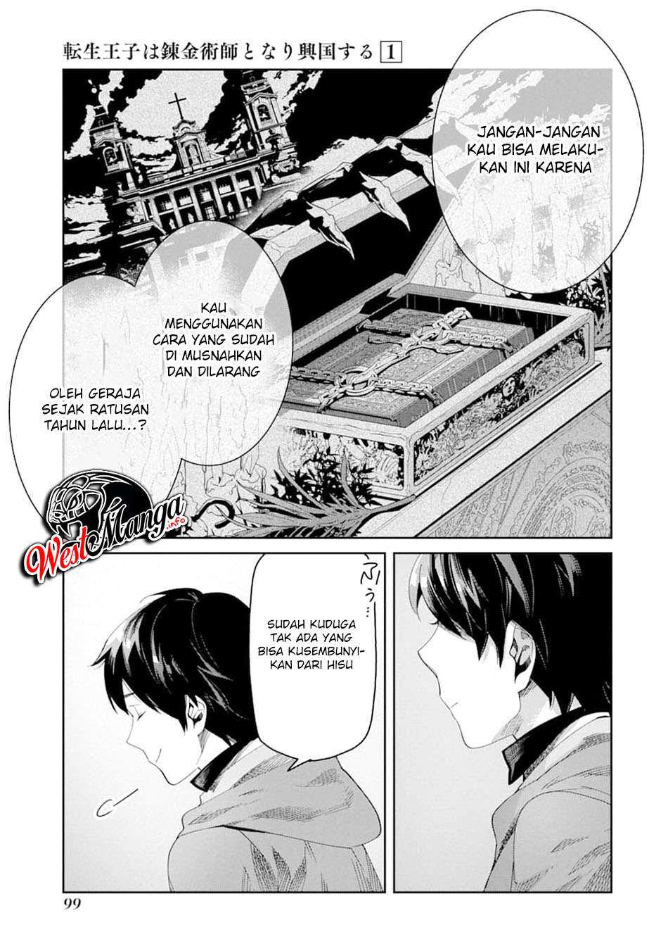Tensei Ouji wa Renkinjutsushi to Nari Koukoku Suru Chapter 2.2 - halaman 4