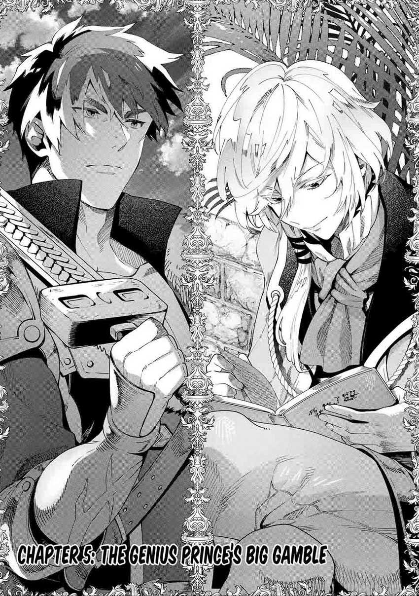 Tensei Ouji wa Renkinjutsushi to Nari Koukoku Suru Chapter 5.1 - halaman 5