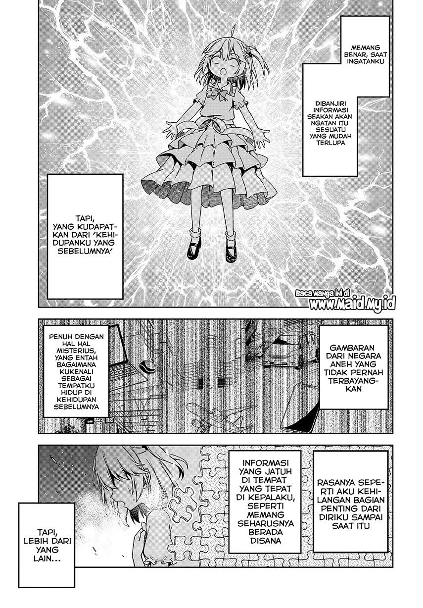 Tensei Oujo to Tensai Reijou no Mahou Kakumei Chapter 1 - halaman 11
