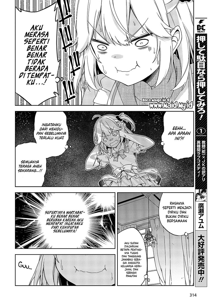 Tensei Oujo to Tensai Reijou no Mahou Kakumei Chapter 1 - halaman 12