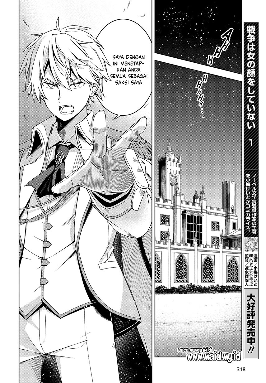 Tensei Oujo to Tensai Reijou no Mahou Kakumei Chapter 1 - halaman 16