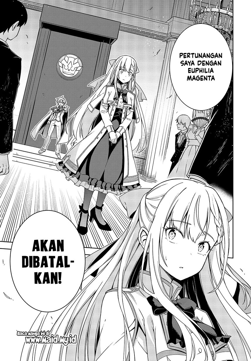 Tensei Oujo to Tensai Reijou no Mahou Kakumei Chapter 1 - halaman 17