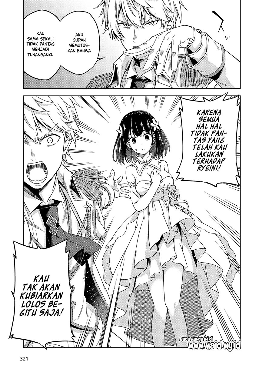 Tensei Oujo to Tensai Reijou no Mahou Kakumei Chapter 1 - halaman 19