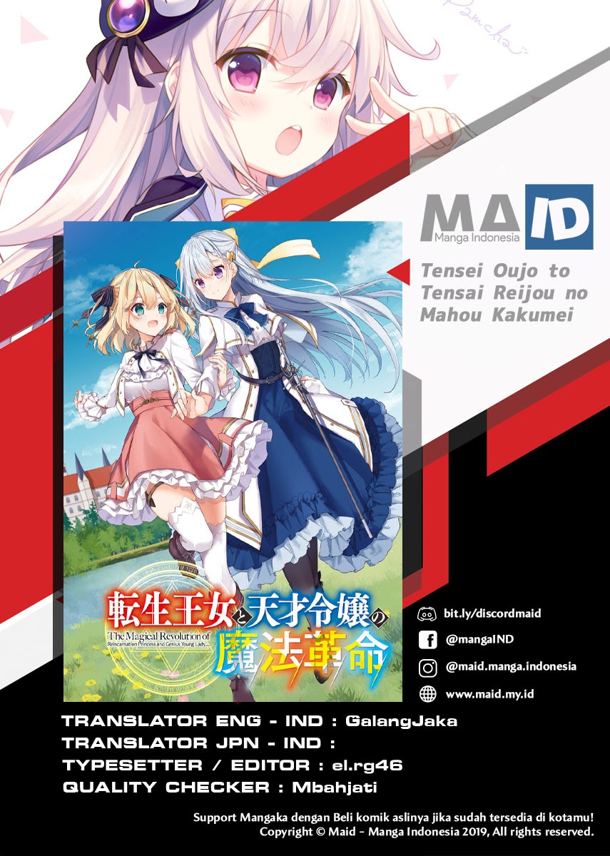 Tensei Oujo to Tensai Reijou no Mahou Kakumei Chapter 1 - halaman 2