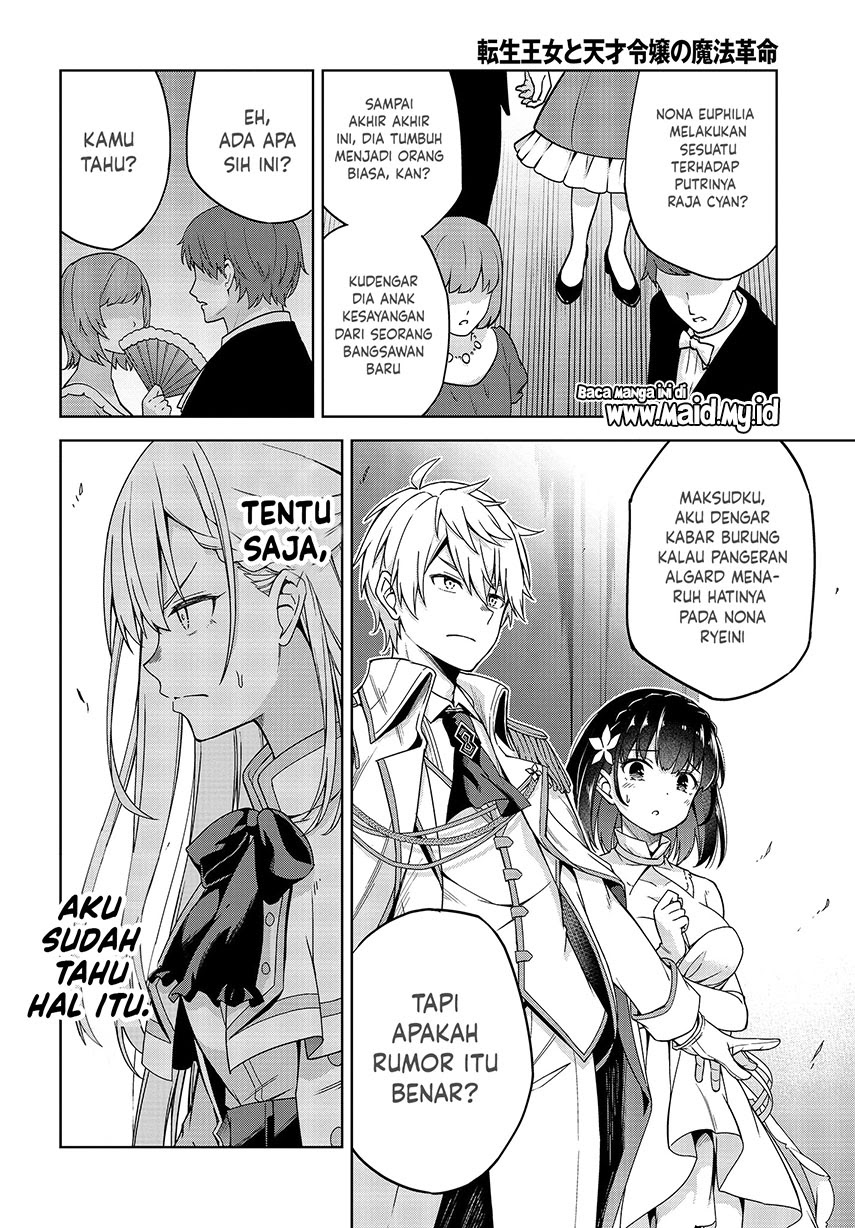 Tensei Oujo to Tensai Reijou no Mahou Kakumei Chapter 1 - halaman 20
