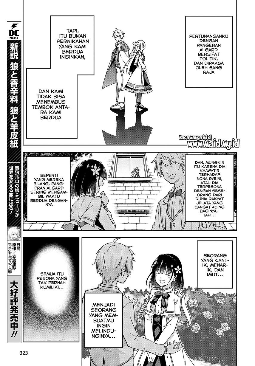 Tensei Oujo to Tensai Reijou no Mahou Kakumei Chapter 1 - halaman 21