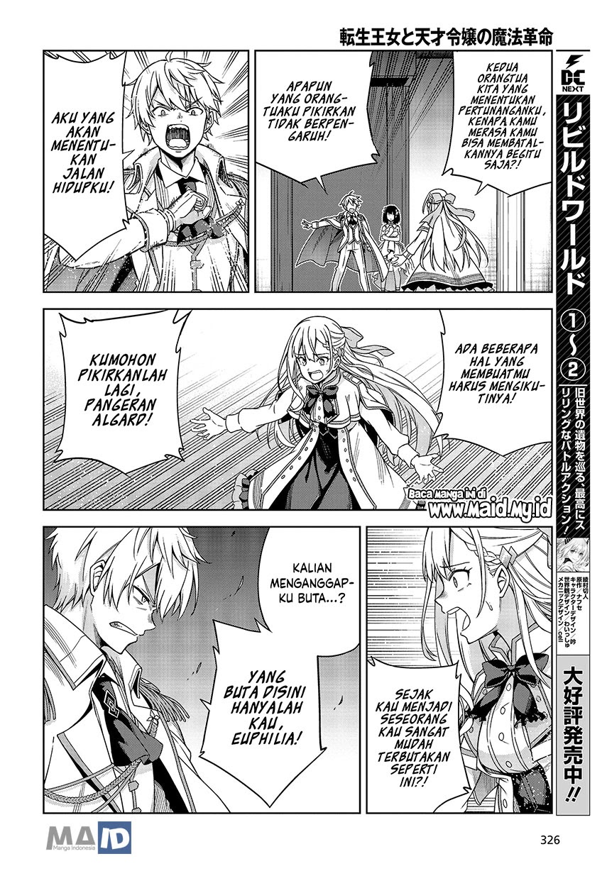 Tensei Oujo to Tensai Reijou no Mahou Kakumei Chapter 1 - halaman 24