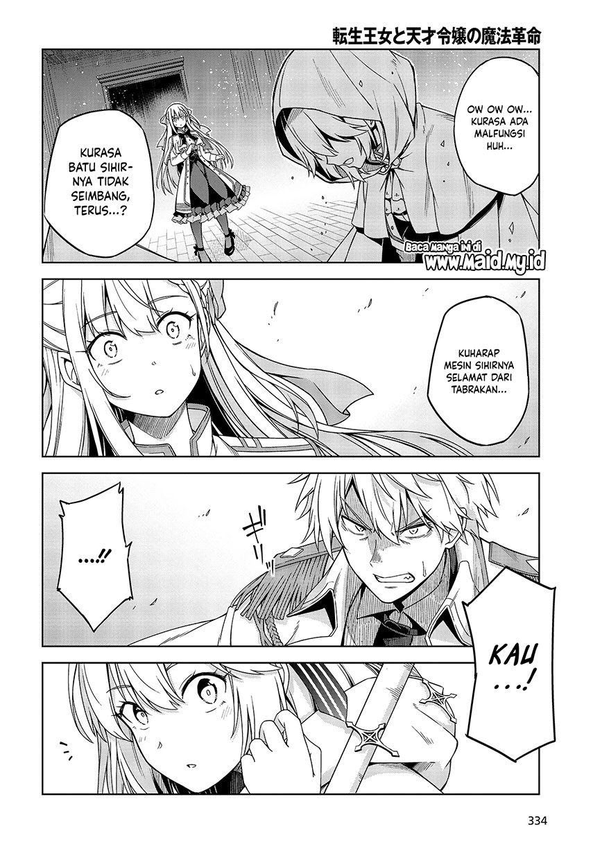 Tensei Oujo to Tensai Reijou no Mahou Kakumei Chapter 1 - halaman 31