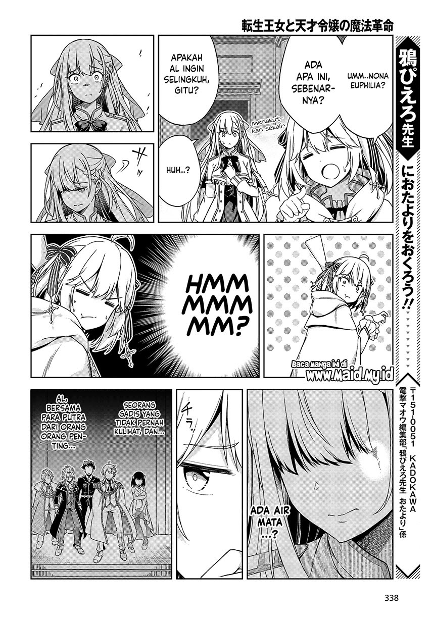 Tensei Oujo to Tensai Reijou no Mahou Kakumei Chapter 1 - halaman 35