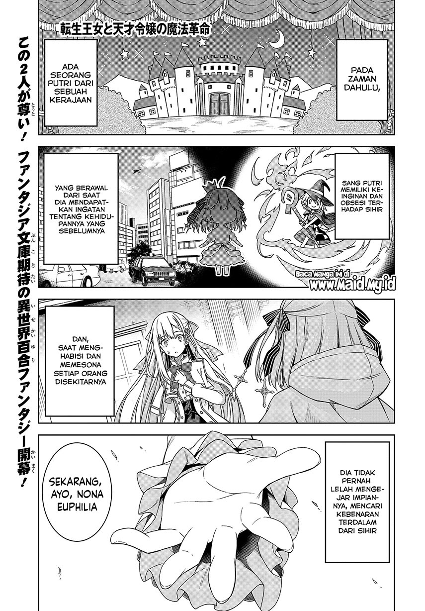 Tensei Oujo to Tensai Reijou no Mahou Kakumei Chapter 1 - halaman 4