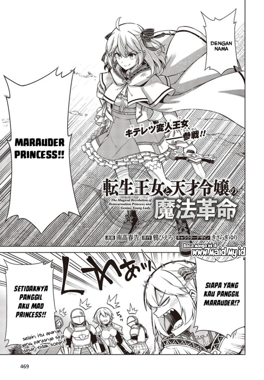 Tensei Oujo to Tensai Reijou no Mahou Kakumei Chapter 10 - halaman 1