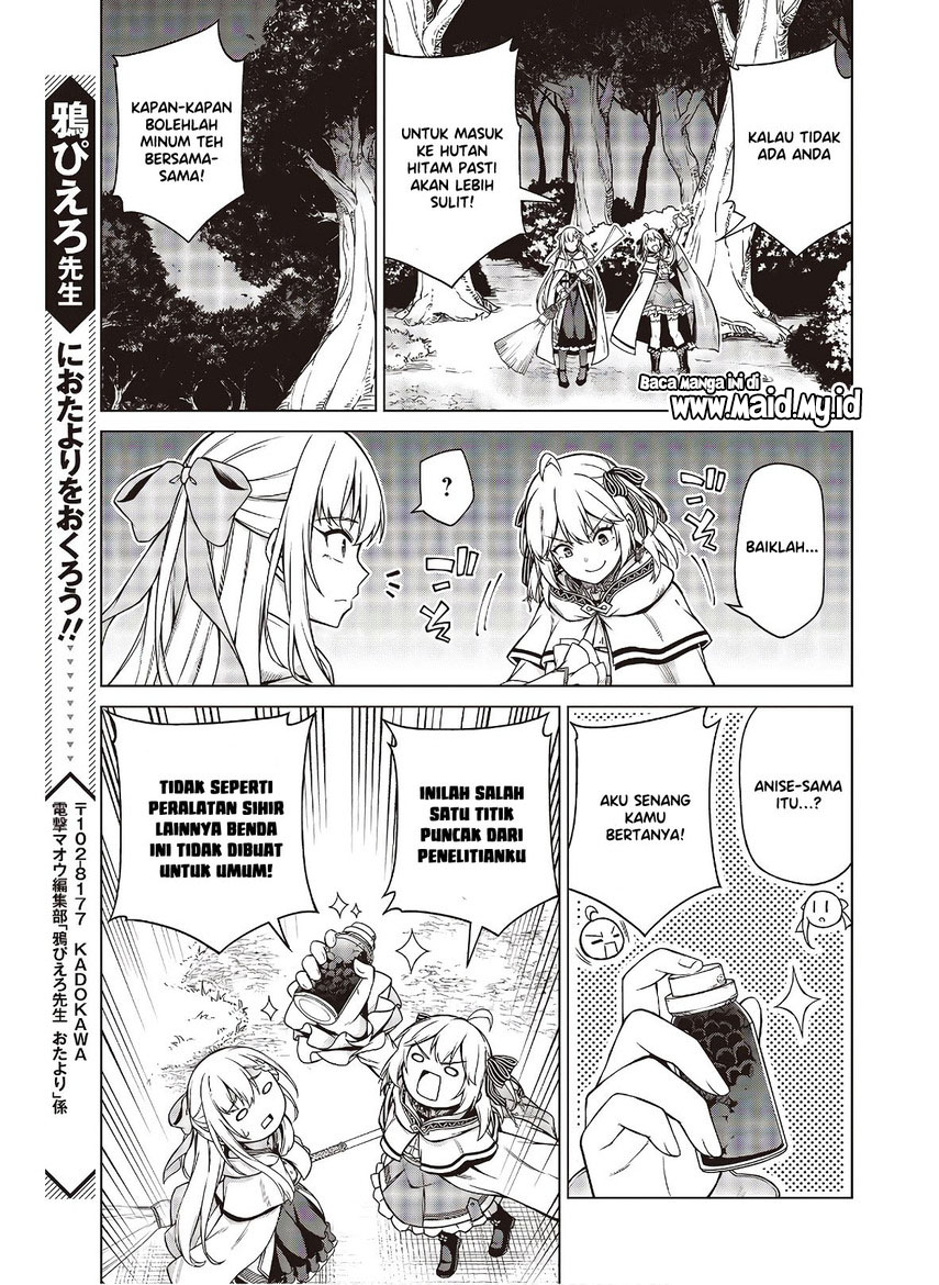 Tensei Oujo to Tensai Reijou no Mahou Kakumei Chapter 10 - halaman 15