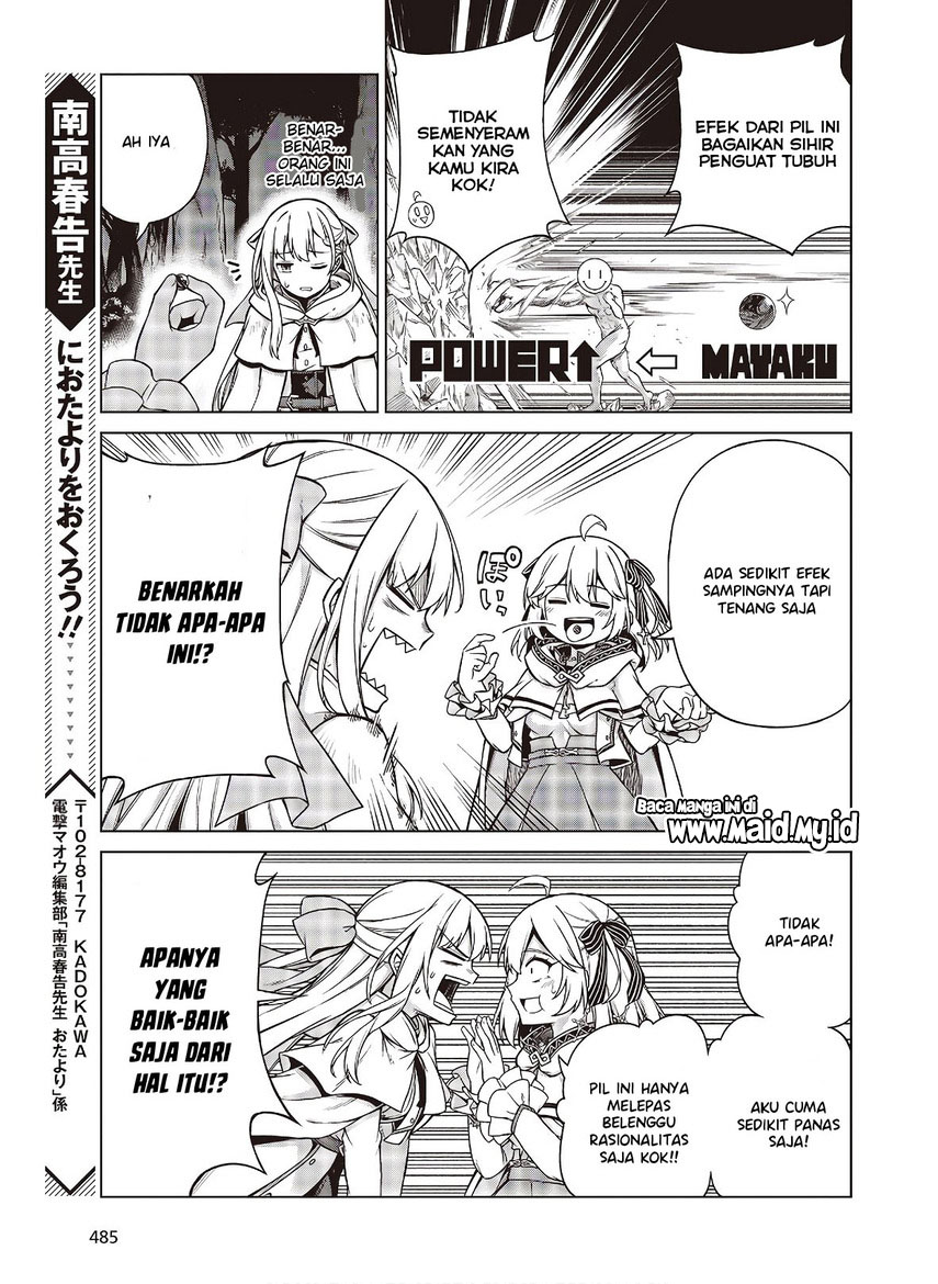 Tensei Oujo to Tensai Reijou no Mahou Kakumei Chapter 10 - halaman 17