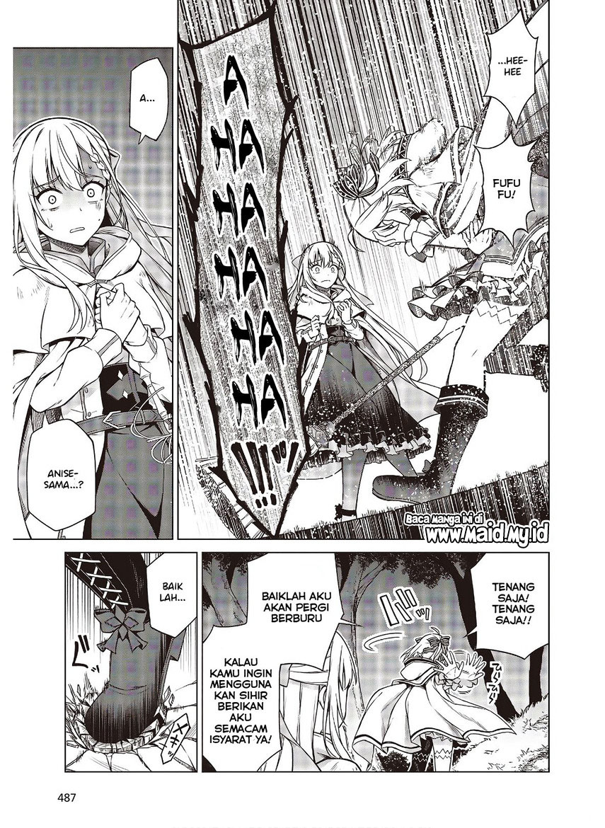 Tensei Oujo to Tensai Reijou no Mahou Kakumei Chapter 10 - halaman 19