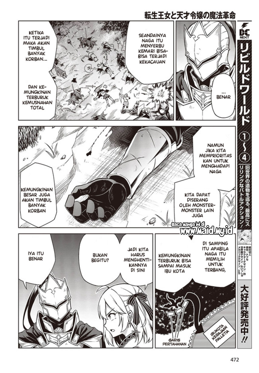 Tensei Oujo to Tensai Reijou no Mahou Kakumei Chapter 10 - halaman 4