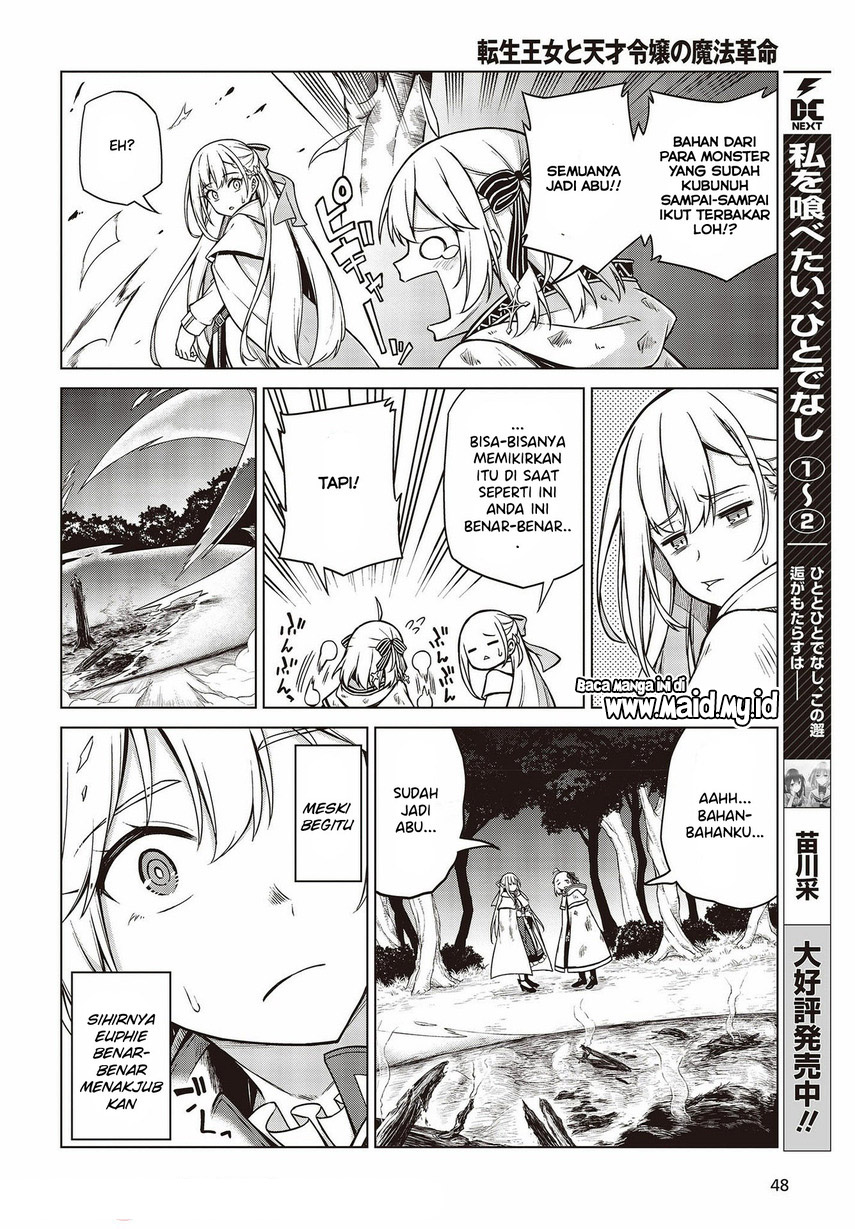 Tensei Oujo to Tensai Reijou no Mahou Kakumei Chapter 11 - halaman 20