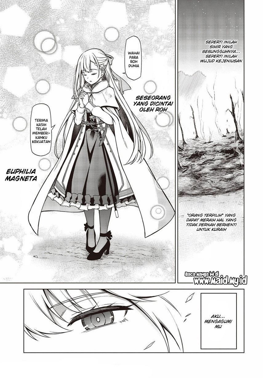 Tensei Oujo to Tensai Reijou no Mahou Kakumei Chapter 11 - halaman 21