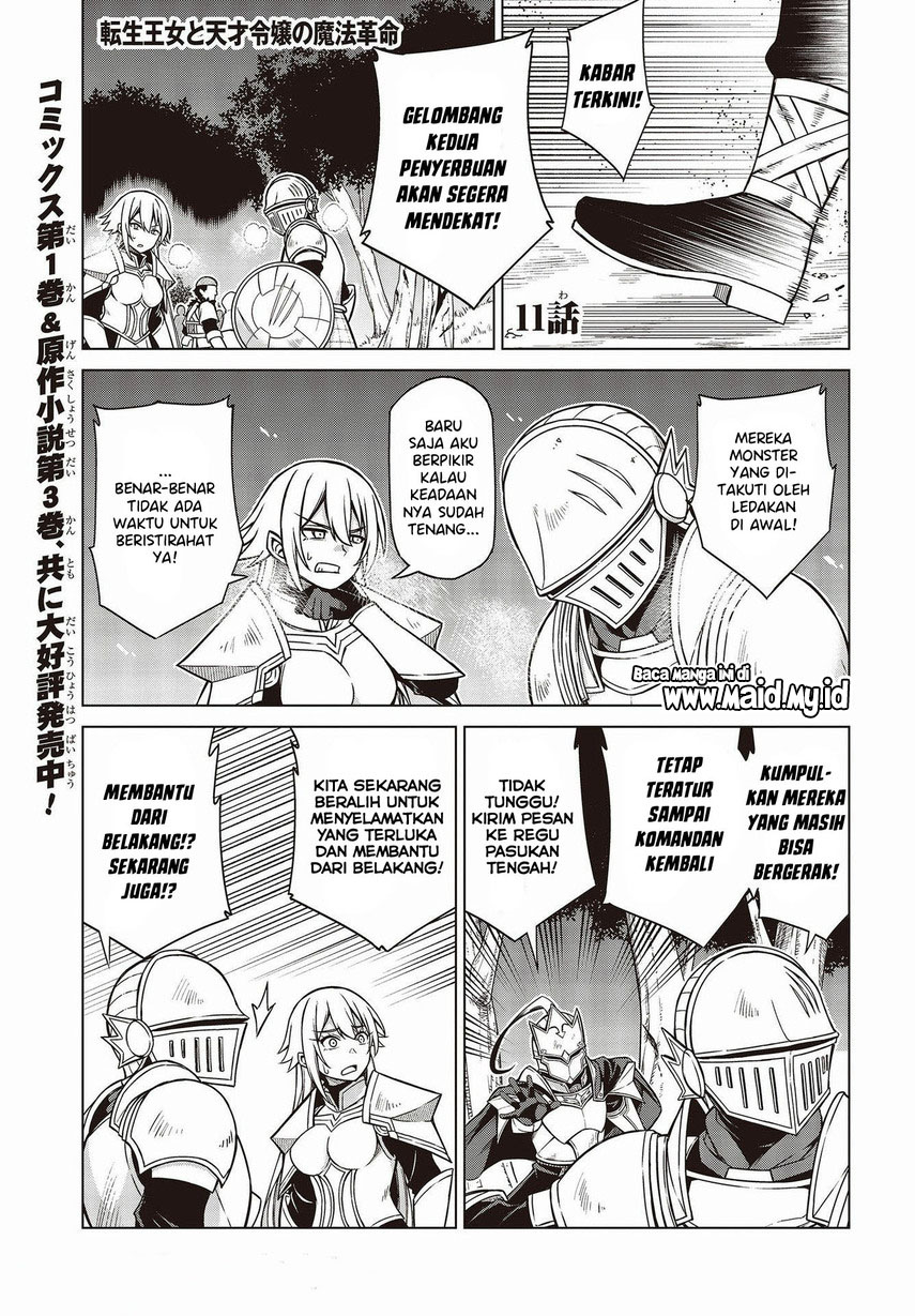 Tensei Oujo to Tensai Reijou no Mahou Kakumei Chapter 11 - halaman 3