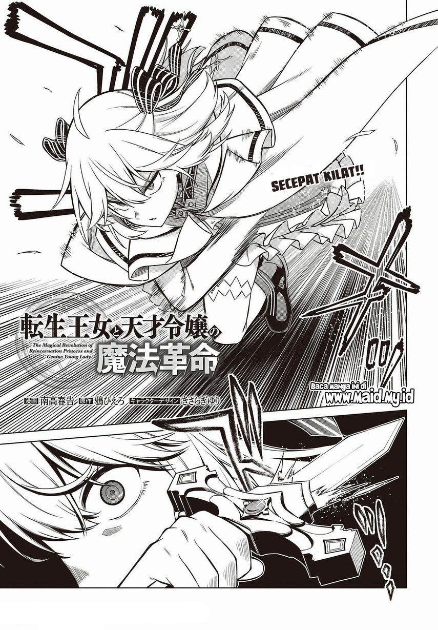 Tensei Oujo to Tensai Reijou no Mahou Kakumei Chapter 11 - halaman 5