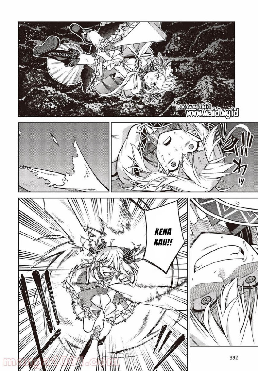 Tensei Oujo to Tensai Reijou no Mahou Kakumei Chapter 12 - halaman 17