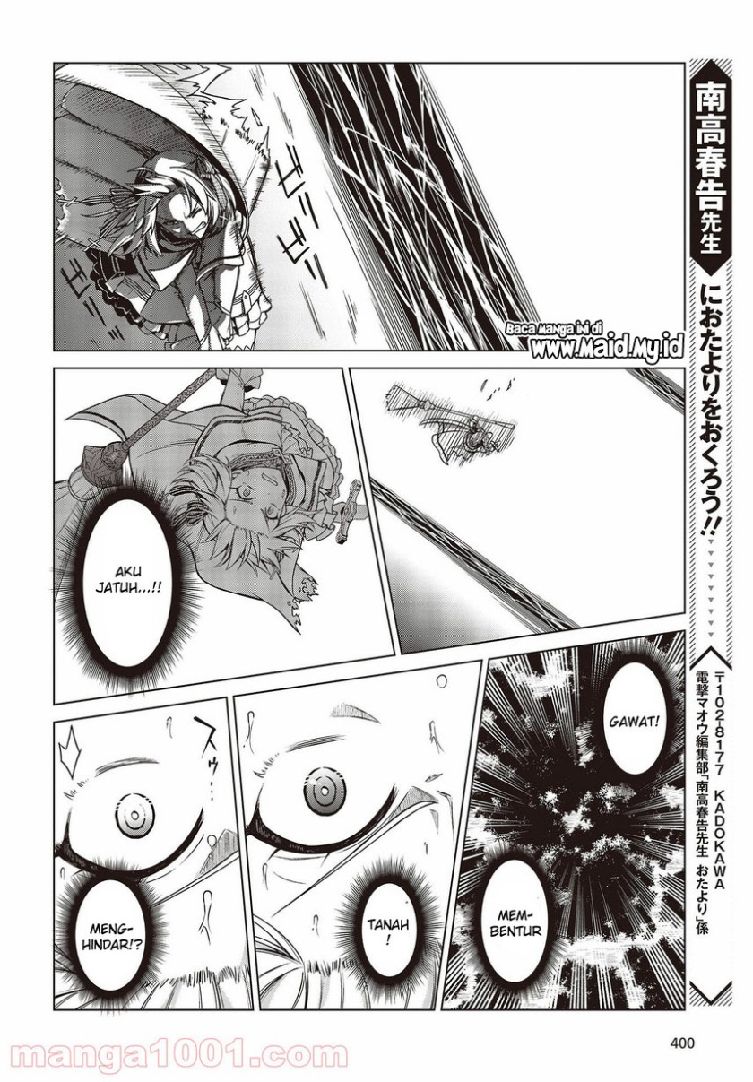 Tensei Oujo to Tensai Reijou no Mahou Kakumei Chapter 12 - halaman 24