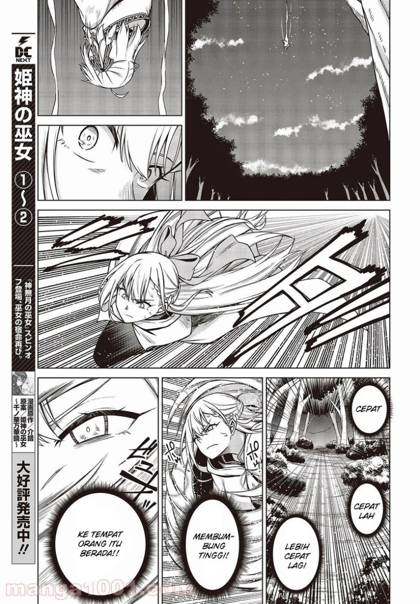 Tensei Oujo to Tensai Reijou no Mahou Kakumei Chapter 13 - halaman 11