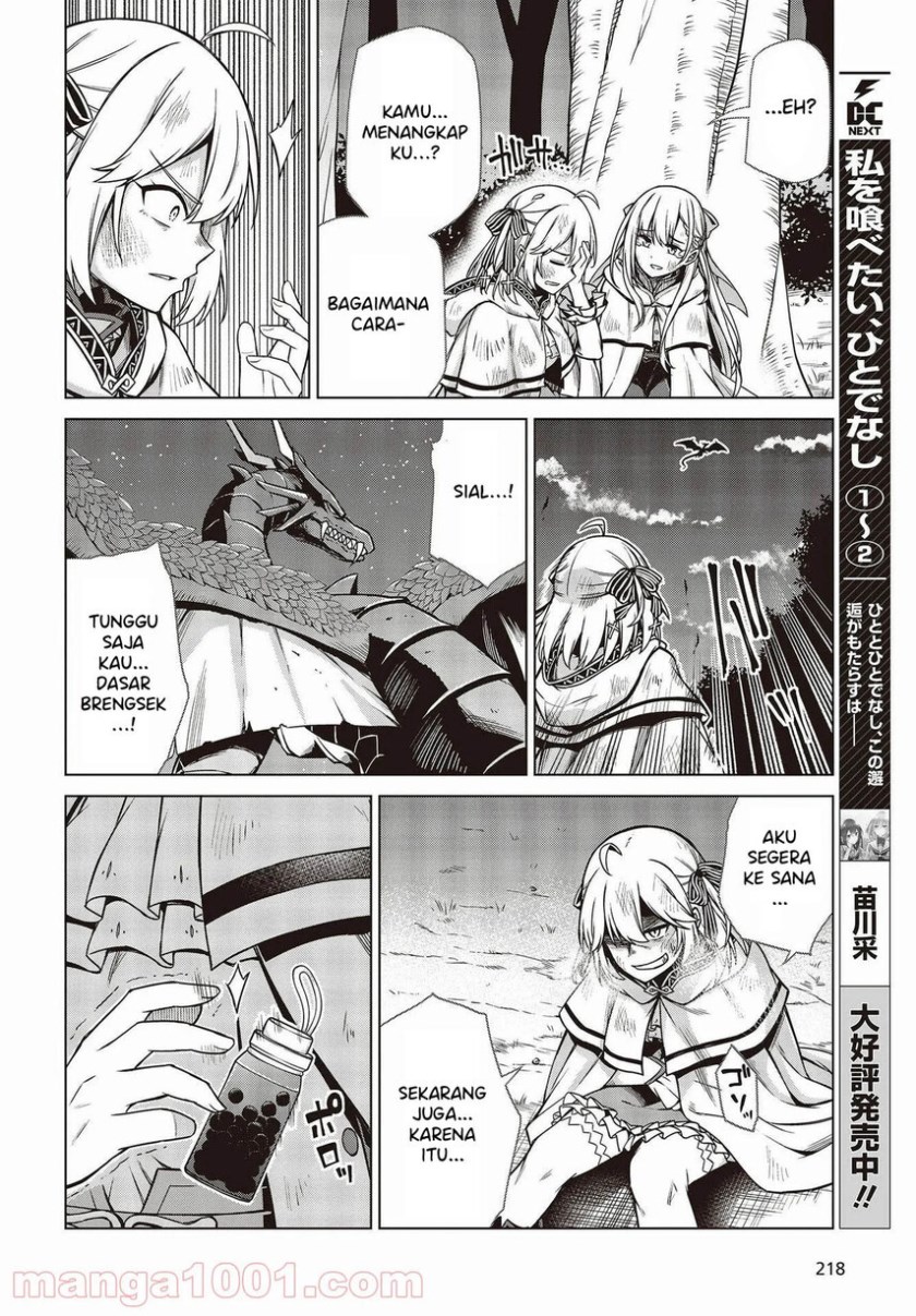 Tensei Oujo to Tensai Reijou no Mahou Kakumei Chapter 13 - halaman 14