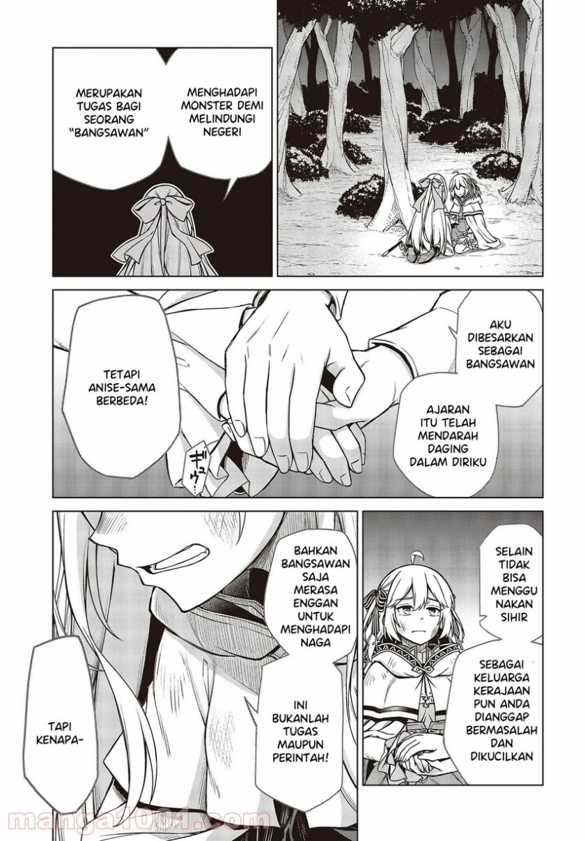 Tensei Oujo to Tensai Reijou no Mahou Kakumei Chapter 13 - halaman 17