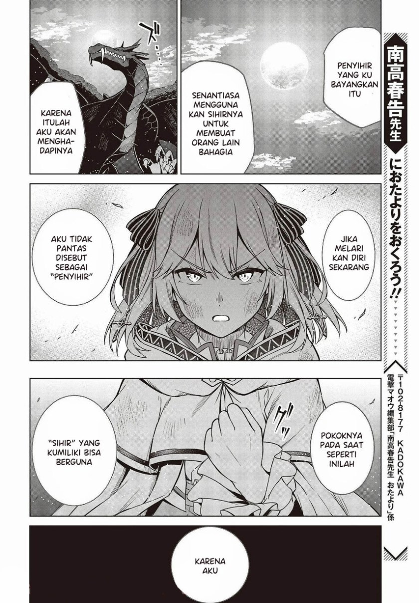 Tensei Oujo to Tensai Reijou no Mahou Kakumei Chapter 13 - halaman 19