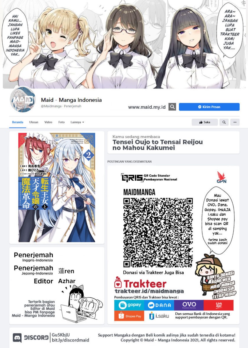 Tensei Oujo to Tensai Reijou no Mahou Kakumei Chapter 13 - halaman 2