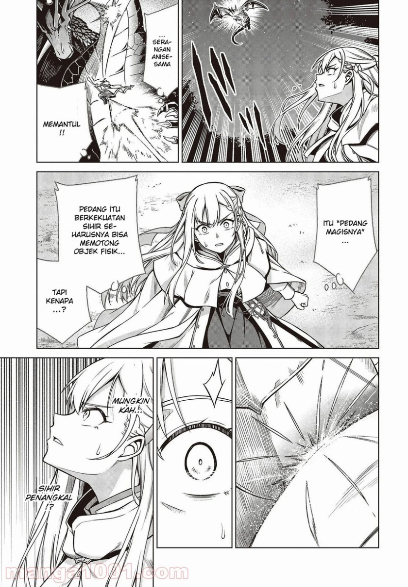 Tensei Oujo to Tensai Reijou no Mahou Kakumei Chapter 13 - halaman 5