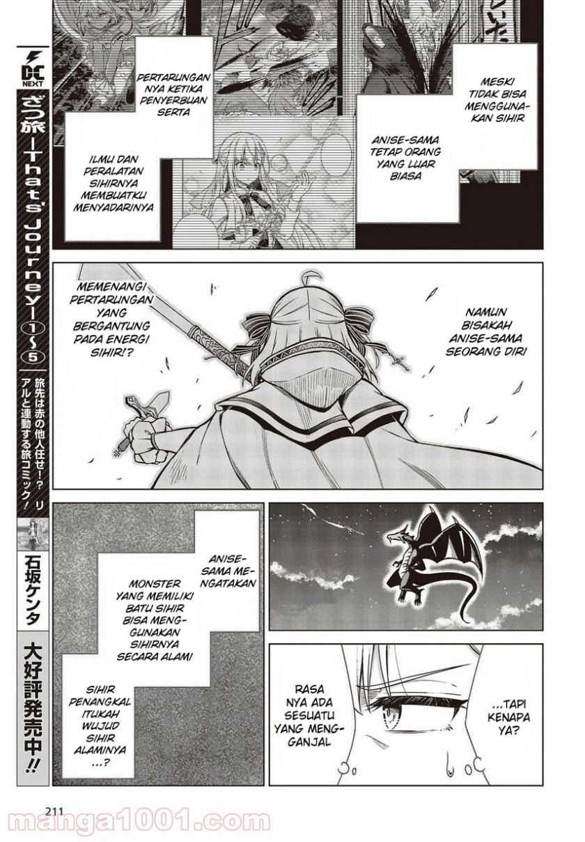 Tensei Oujo to Tensai Reijou no Mahou Kakumei Chapter 13 - halaman 7