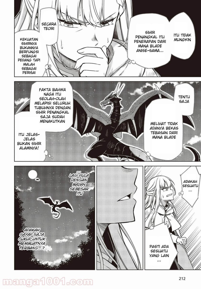 Tensei Oujo to Tensai Reijou no Mahou Kakumei Chapter 13 - halaman 8